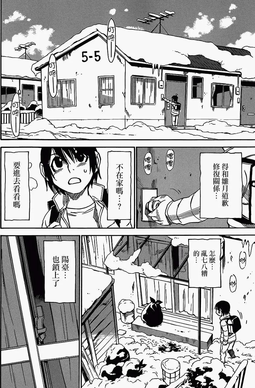 第09回