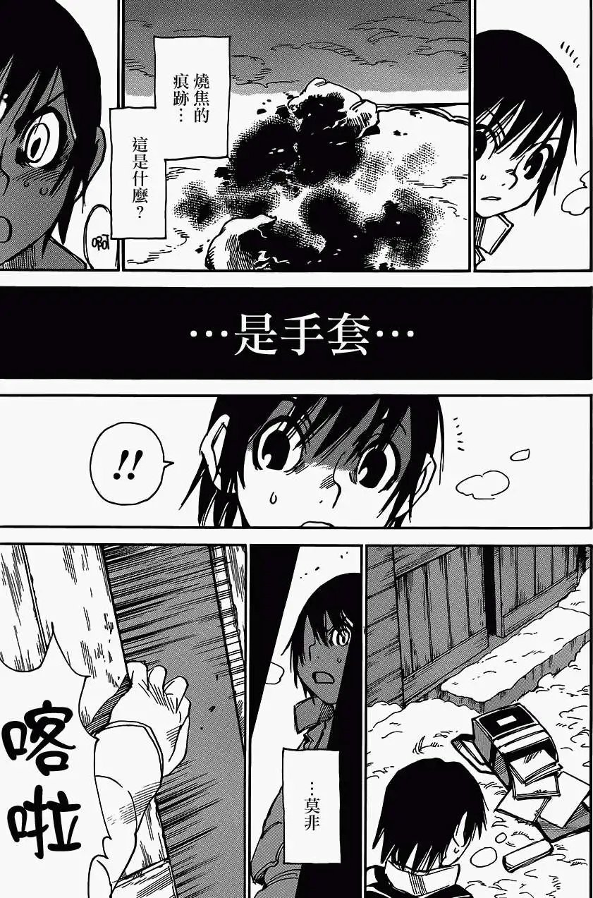 第09回
