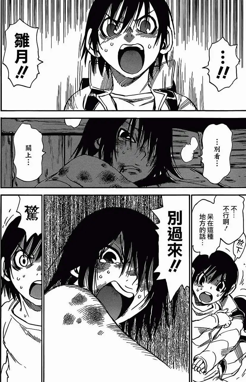 第09回