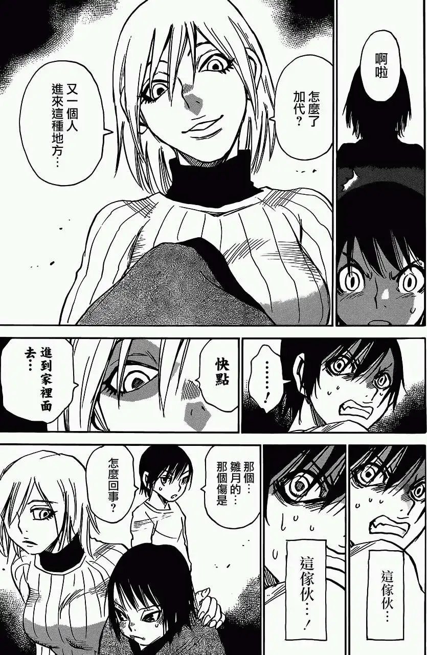 第09回