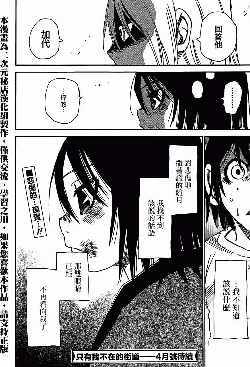 第09回