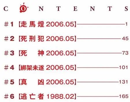 第01卷