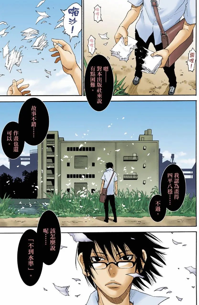 第01卷