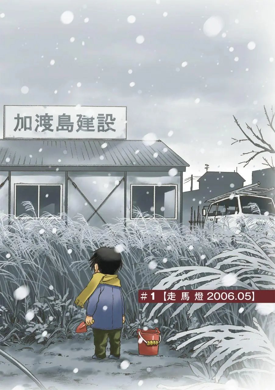 第01卷