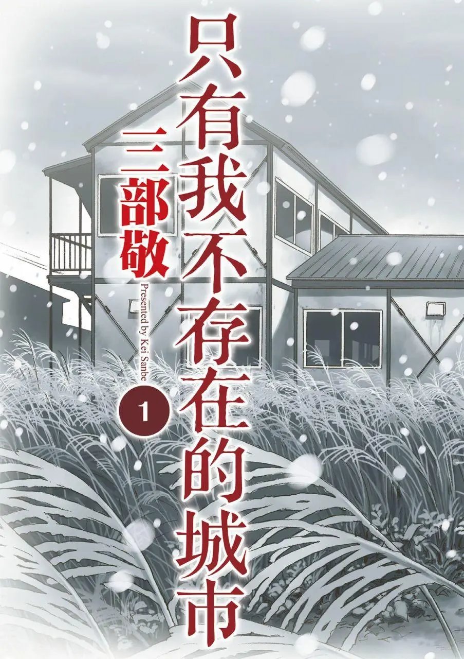 第01卷