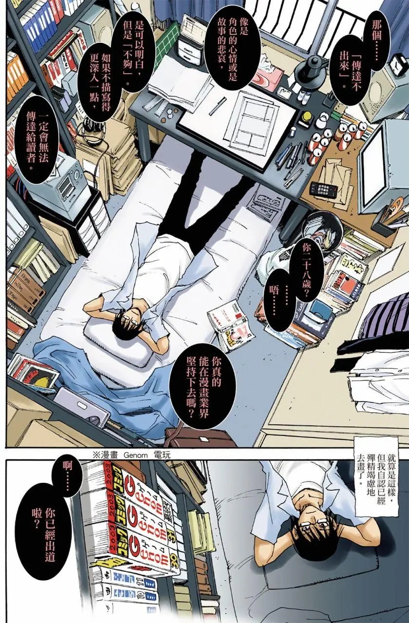 第01卷