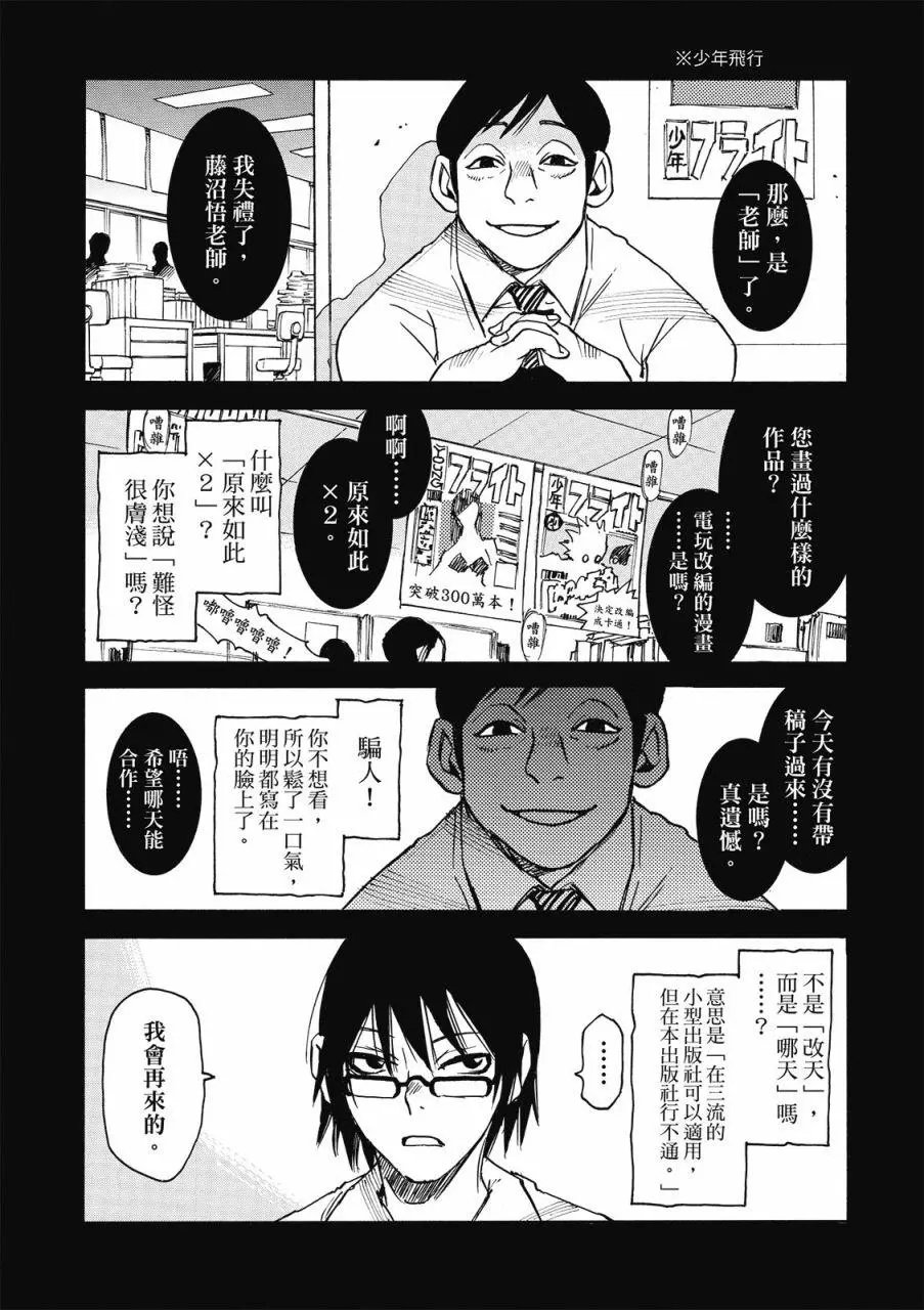 第01卷