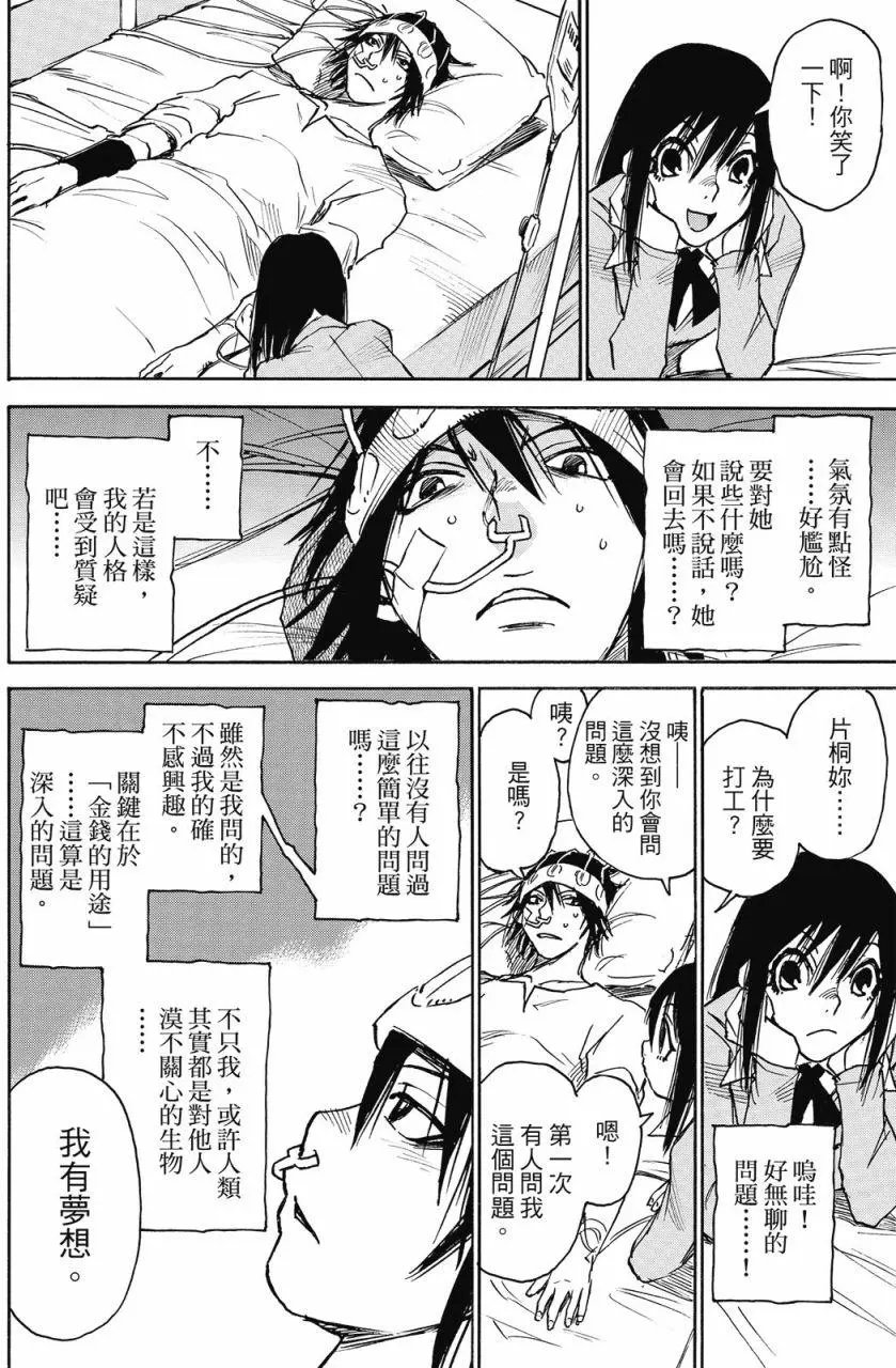 第01卷