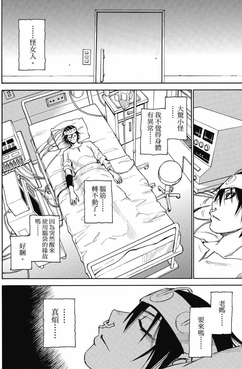 第01卷