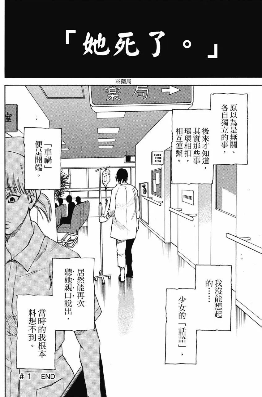 第01卷