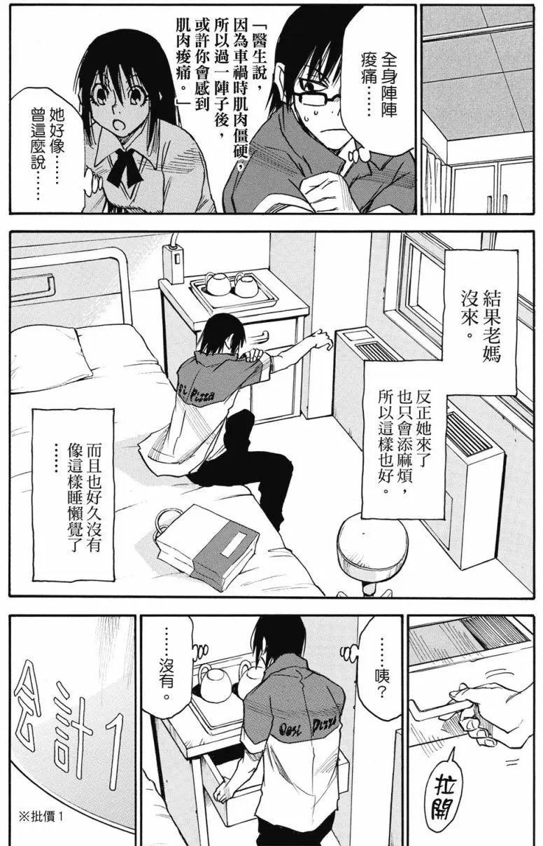 第01卷