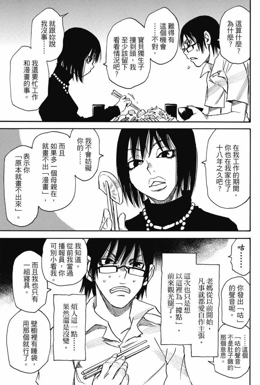 第01卷