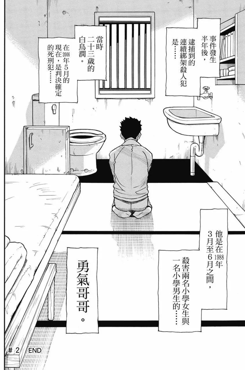 第01卷