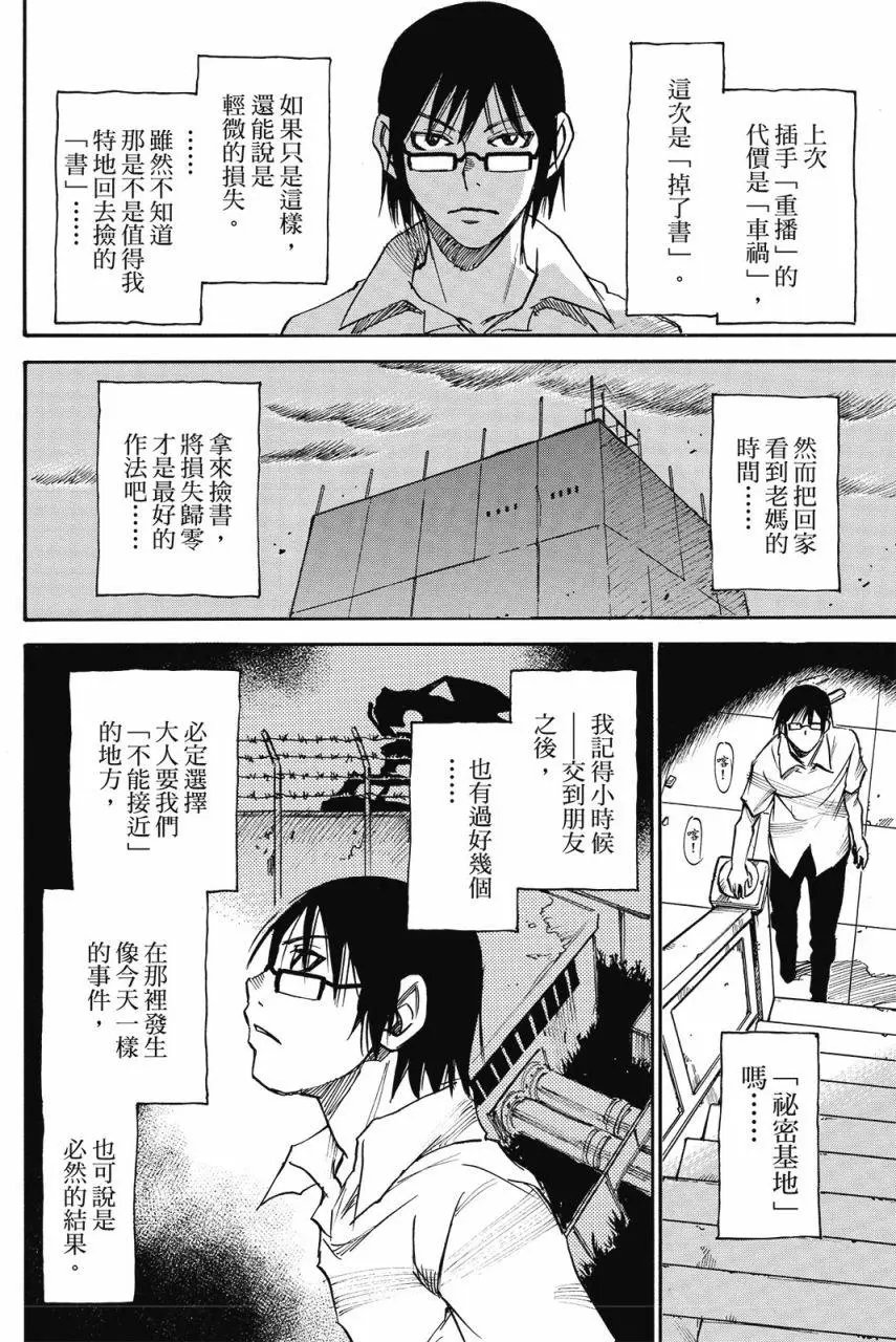 第01卷