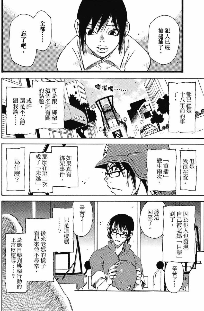 第01卷
