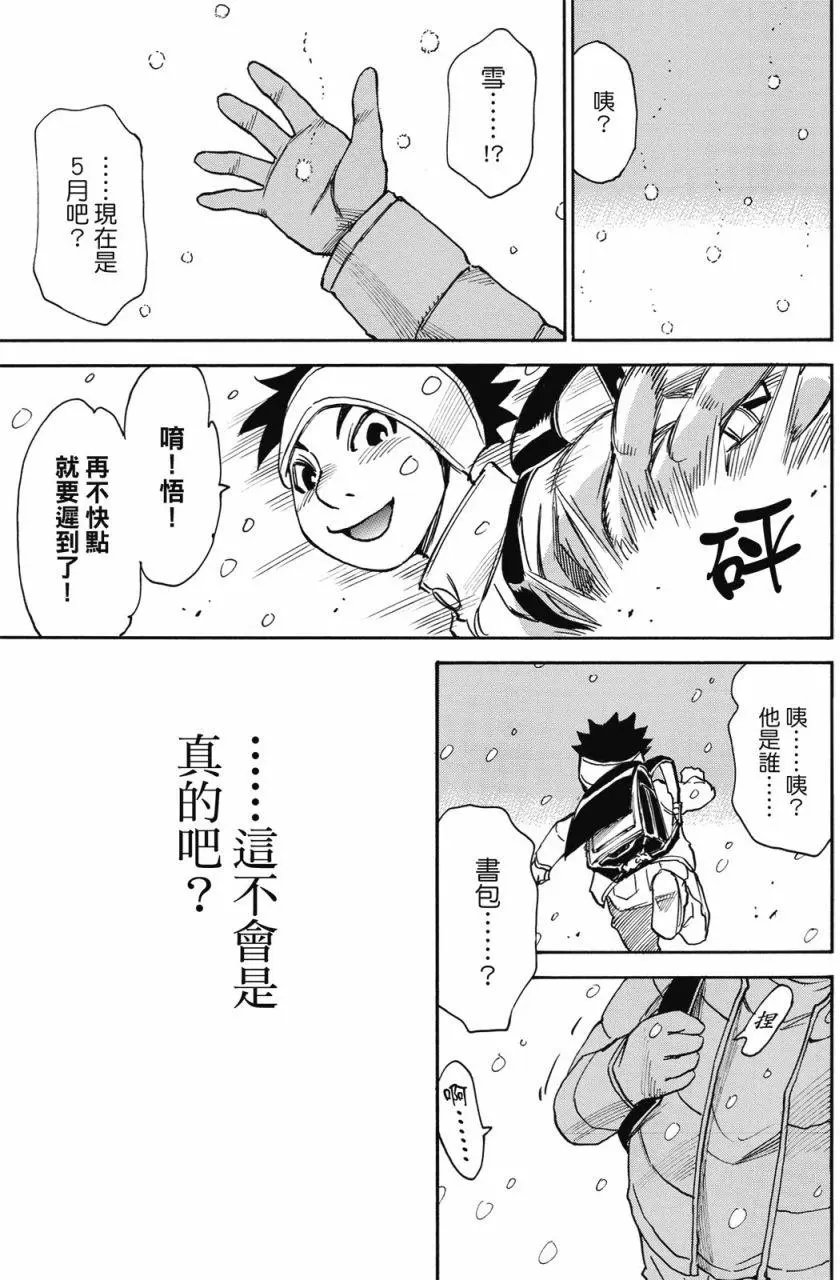 第01卷