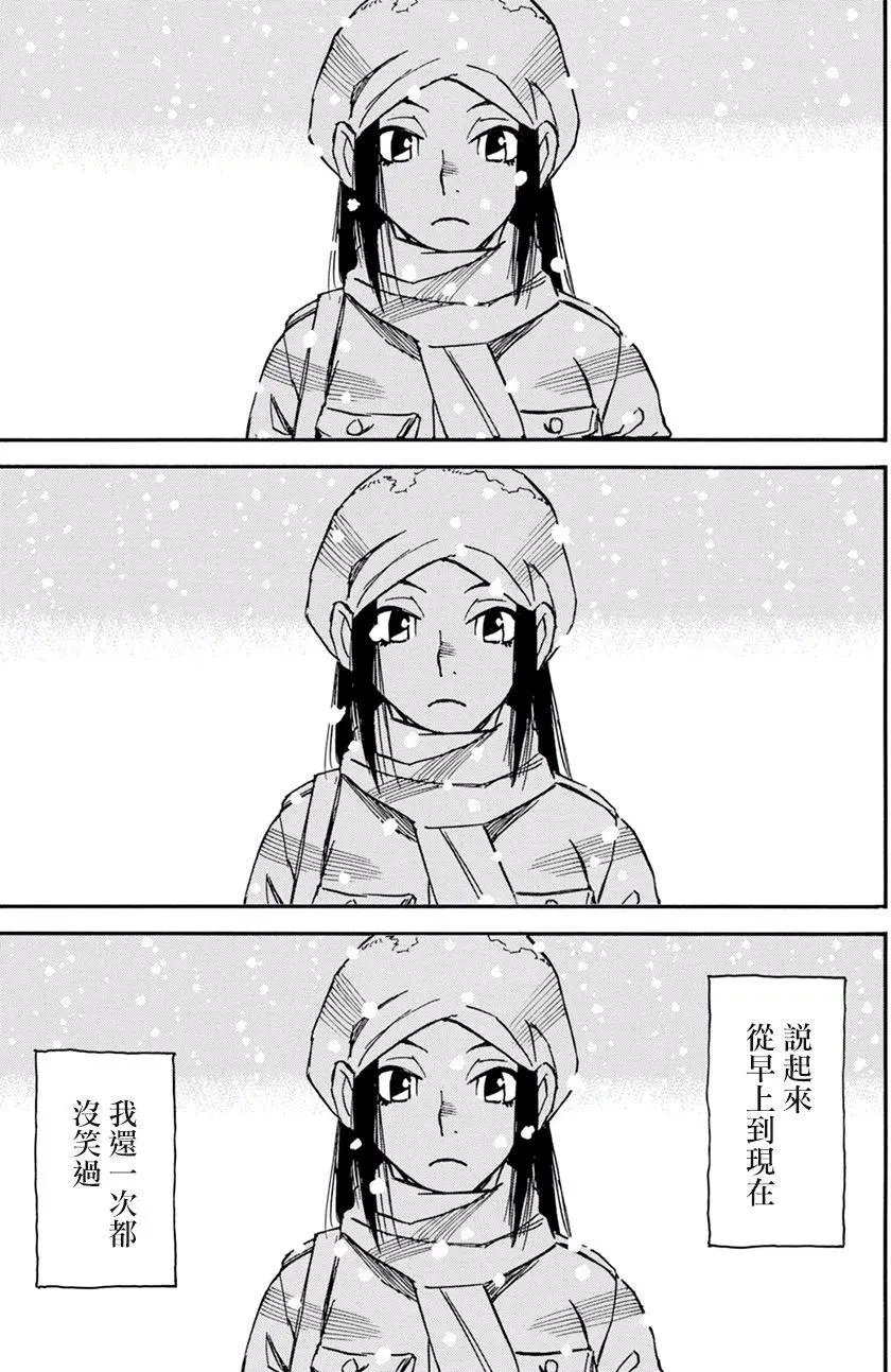 外传05