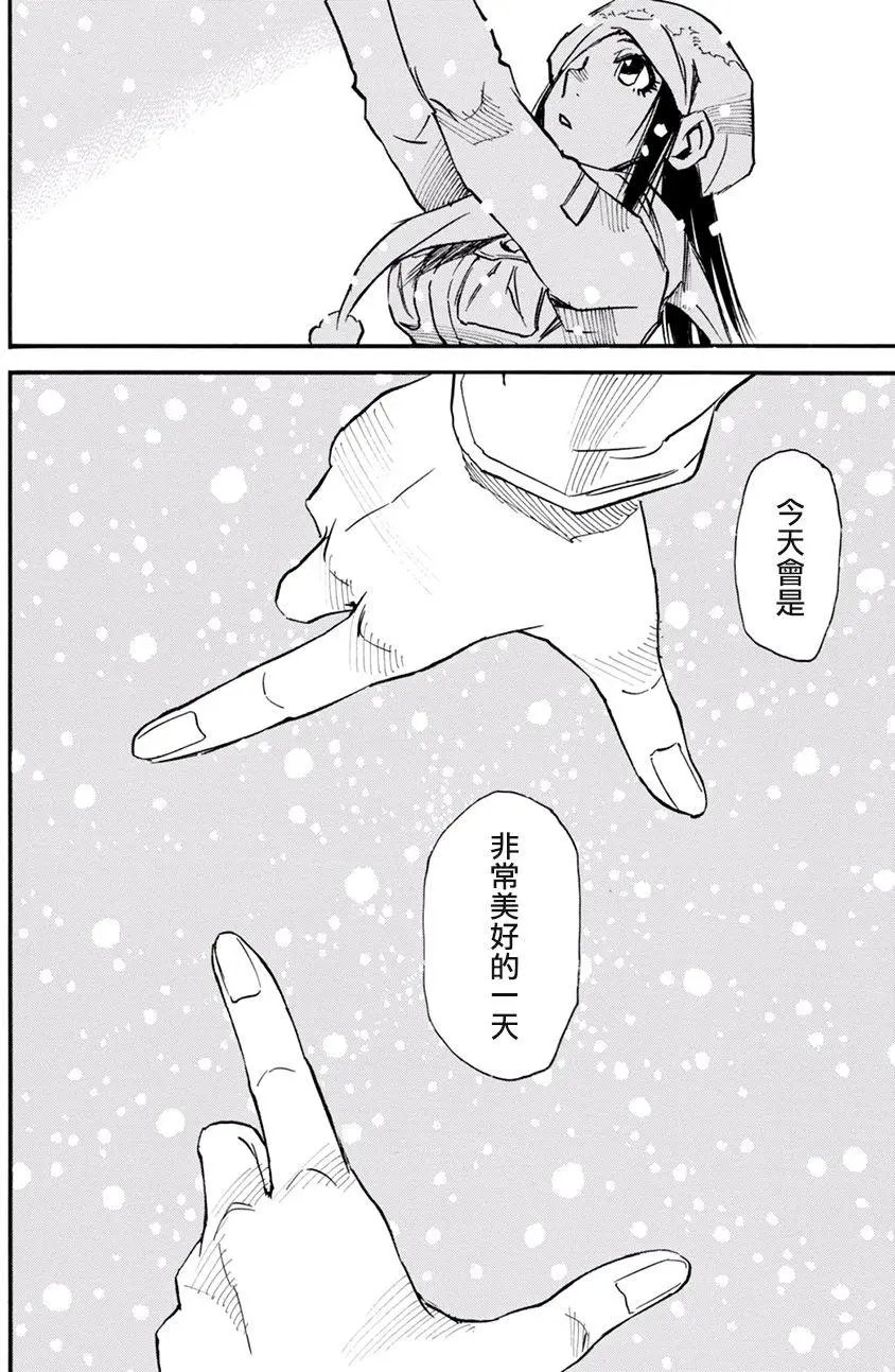 外传05