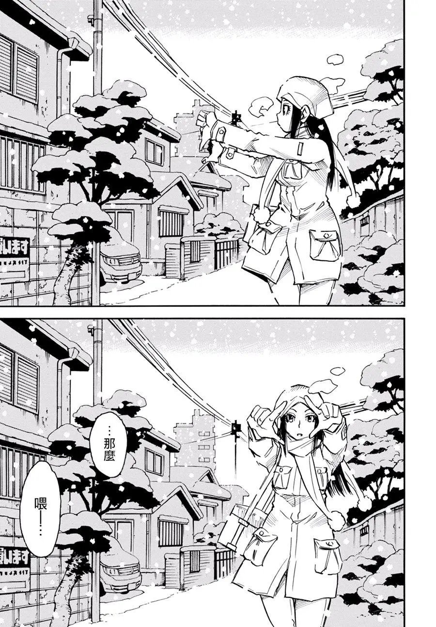 外传05
