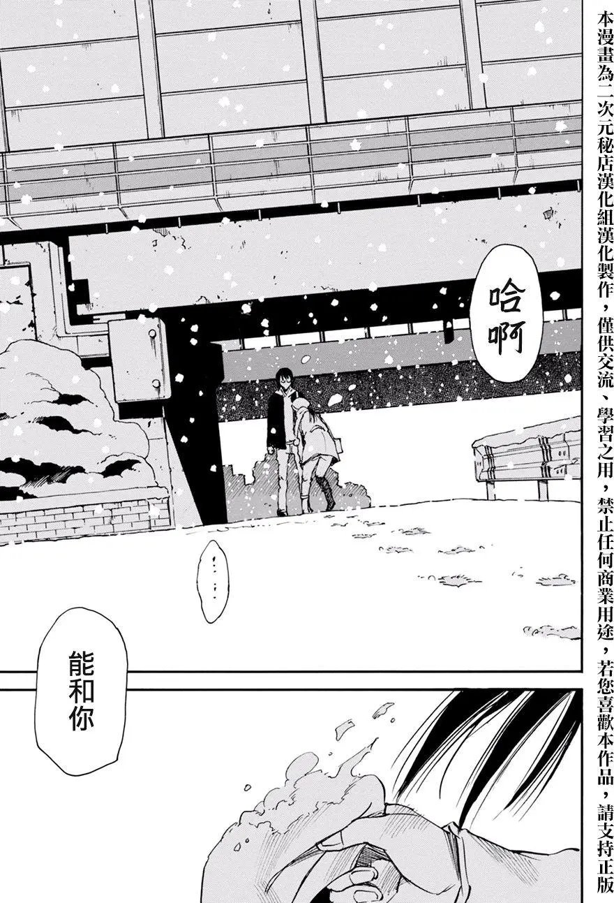 外传05