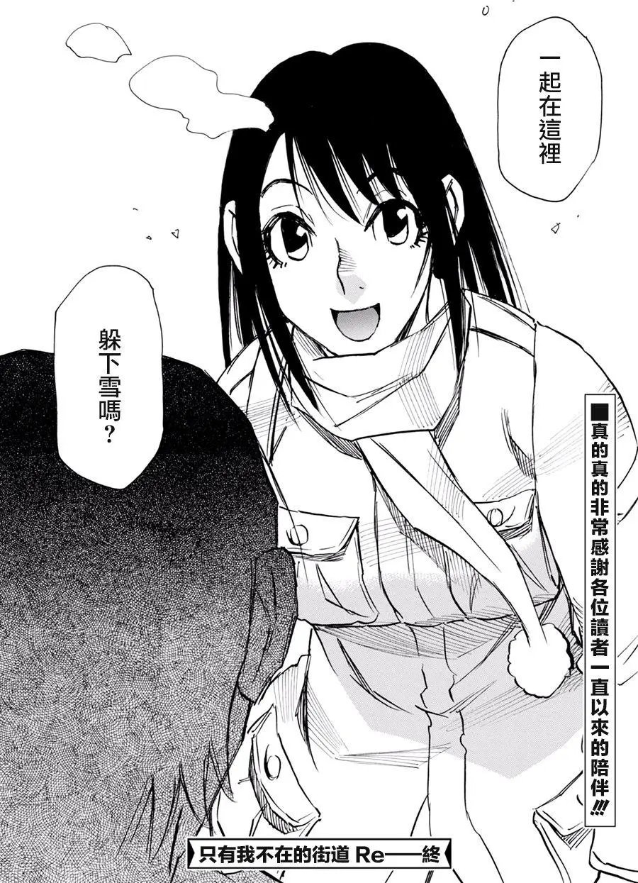 外传05