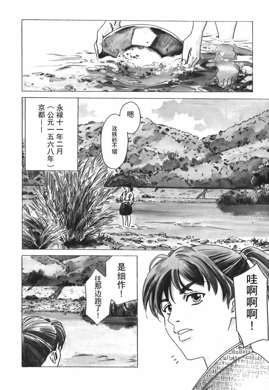 第01话