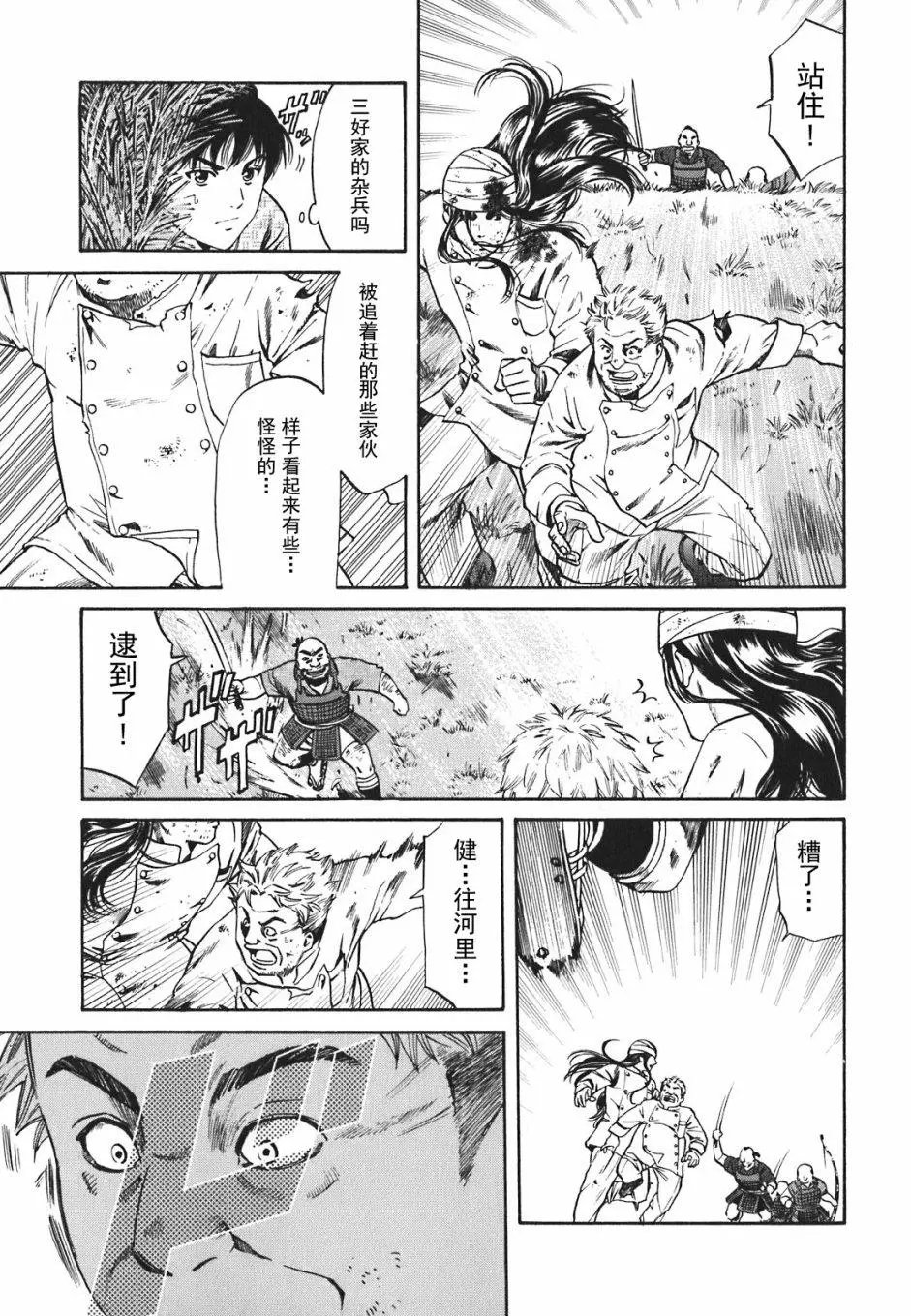 第01话