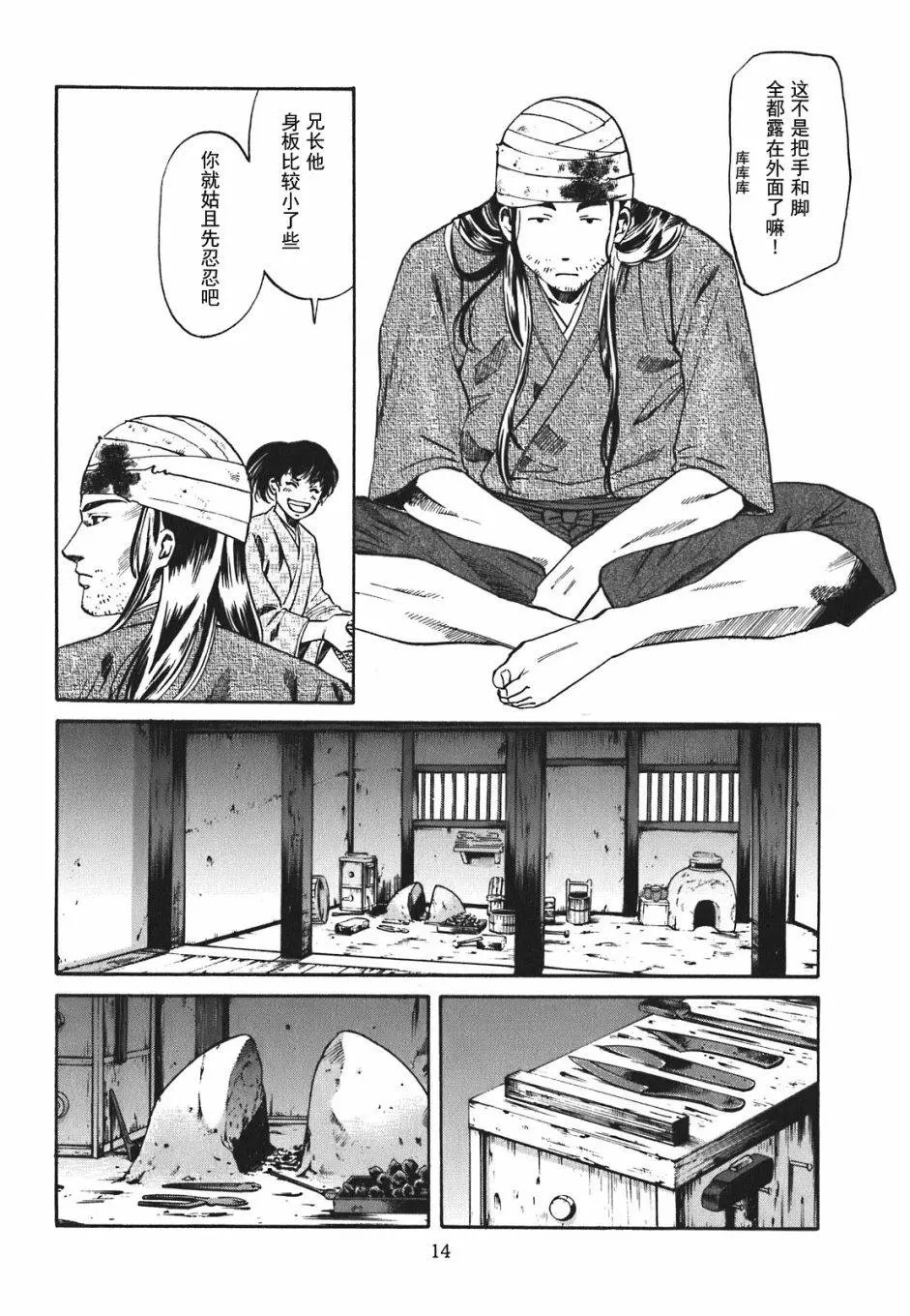 第01话