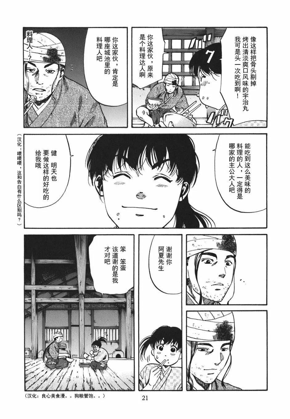 第01话