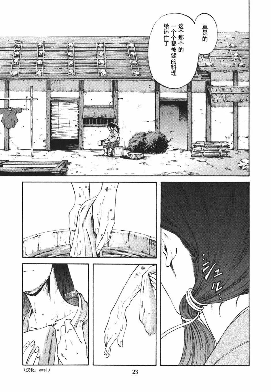 第01话