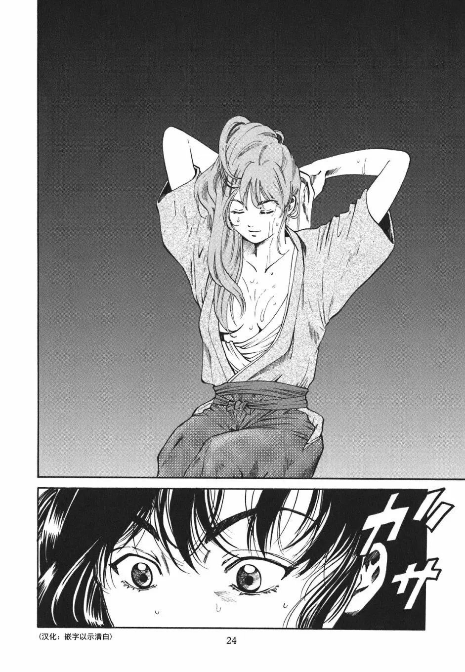 第01话