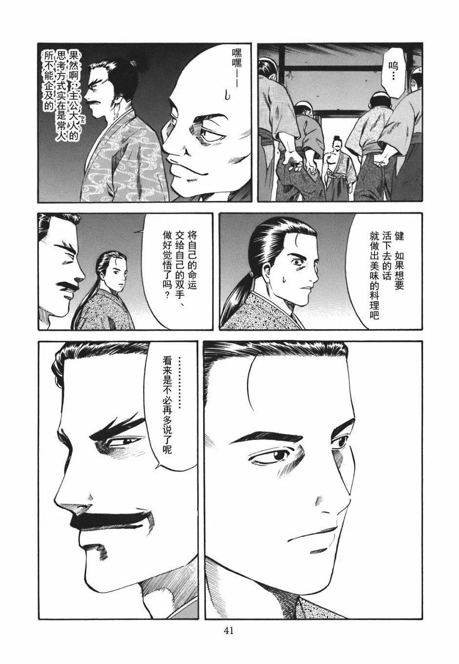 第01话