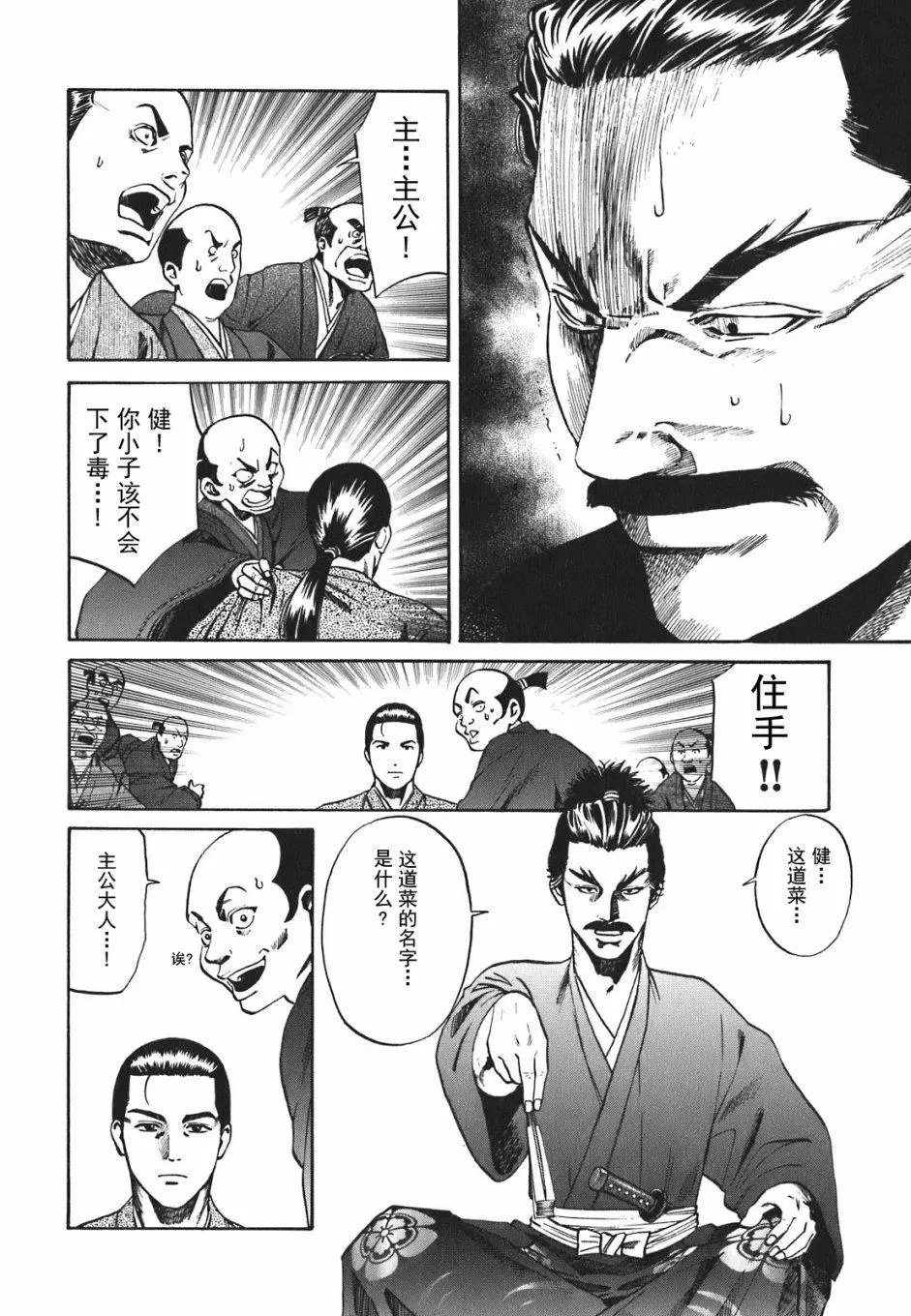 第01话