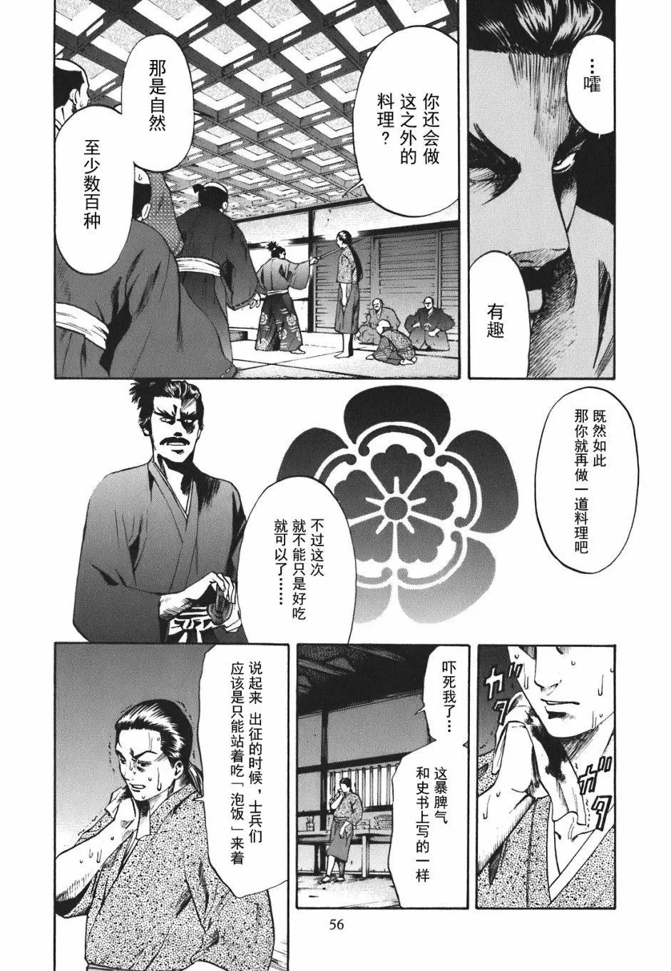 第01话