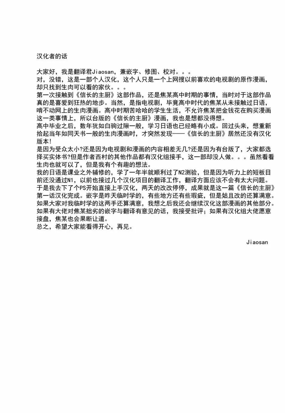 第01话