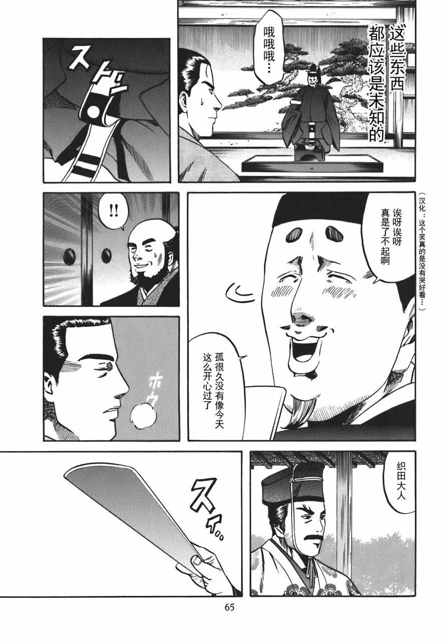 第10话