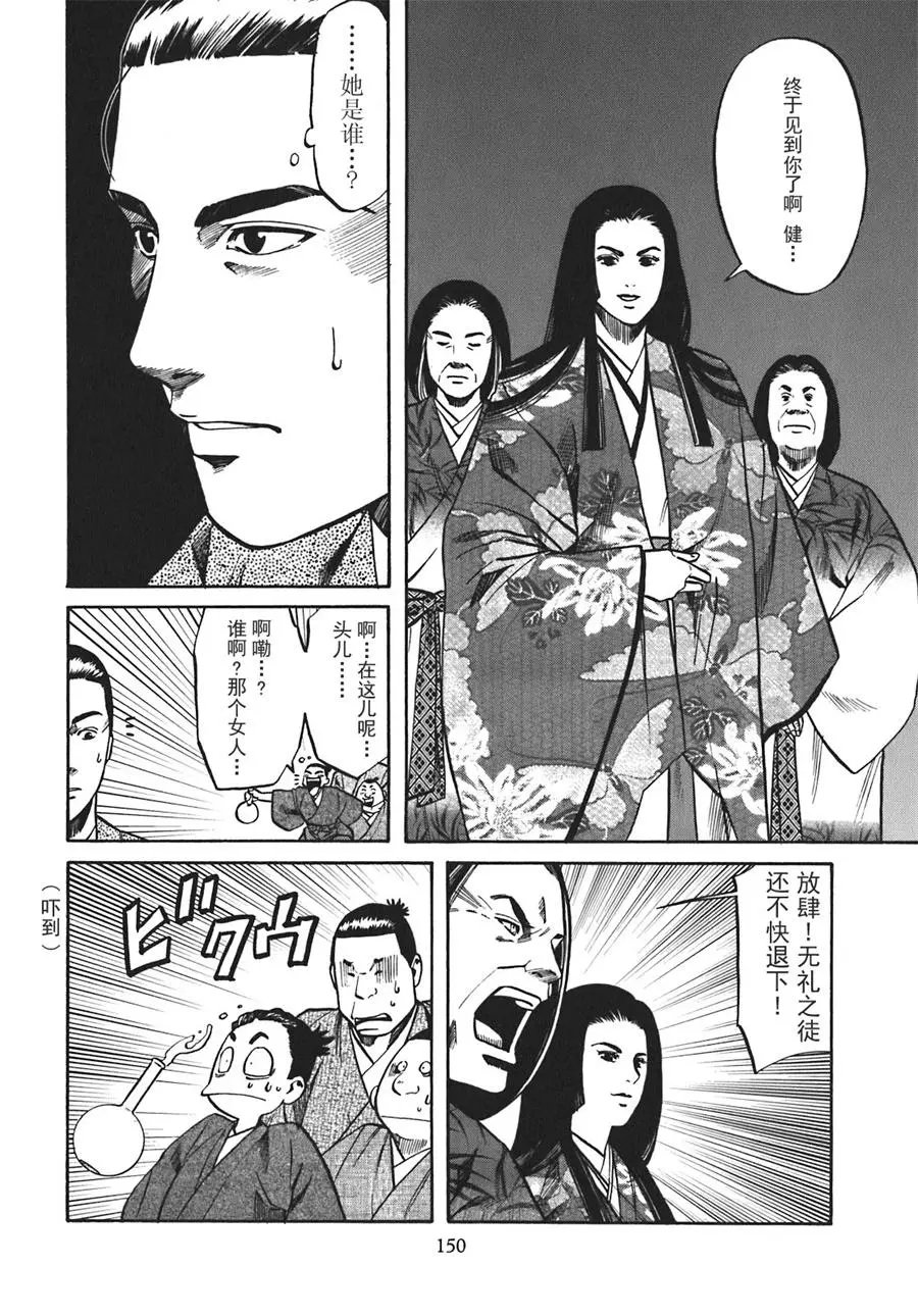 第15话