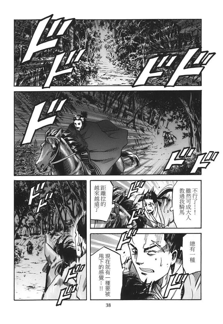 第18话