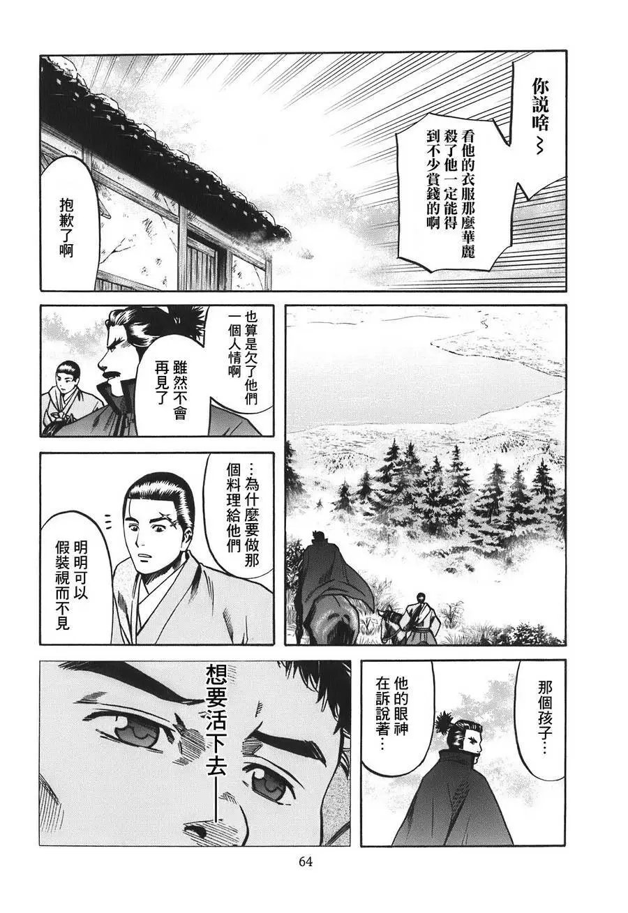 第19话