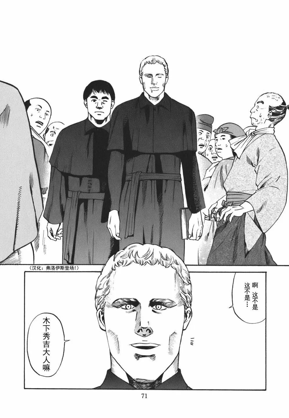 第02话