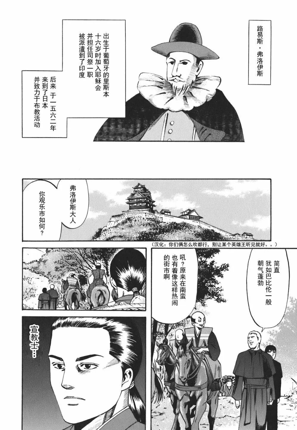 第02话