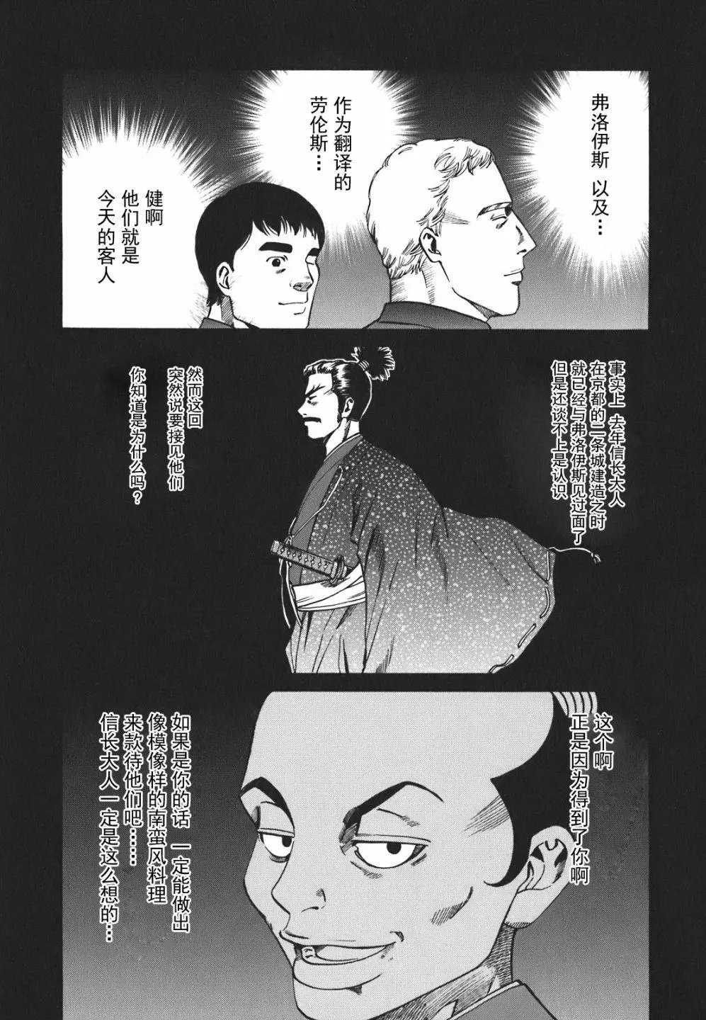 第02话