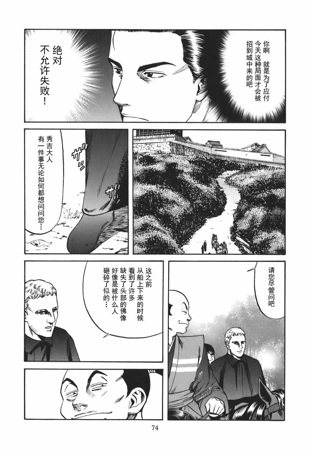 第02话