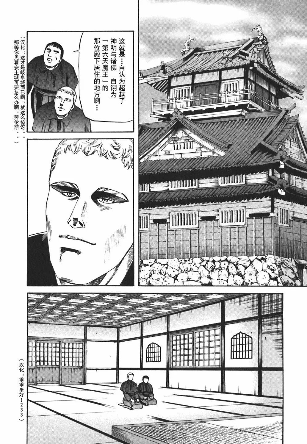 第02话
