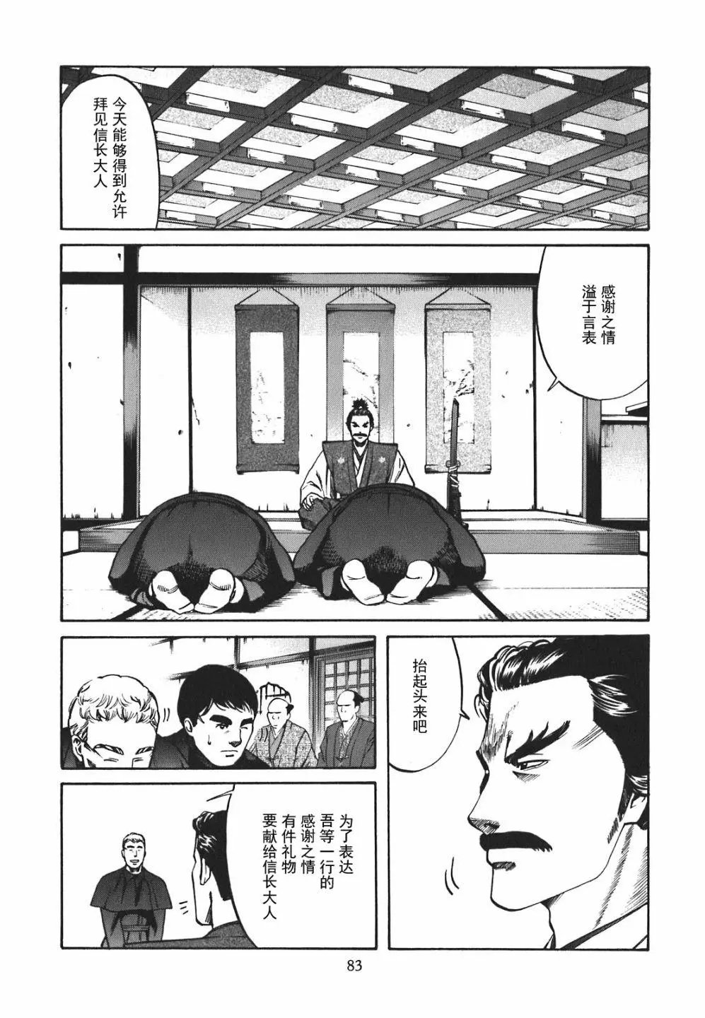 第02话