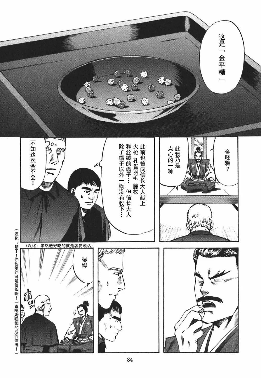 第02话