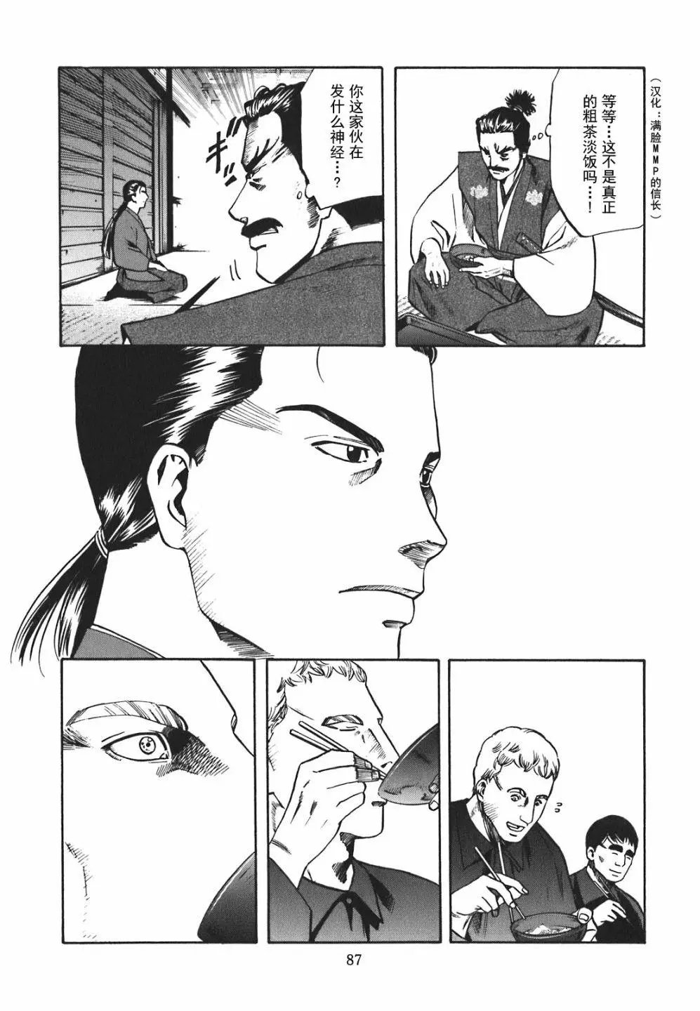 第02话