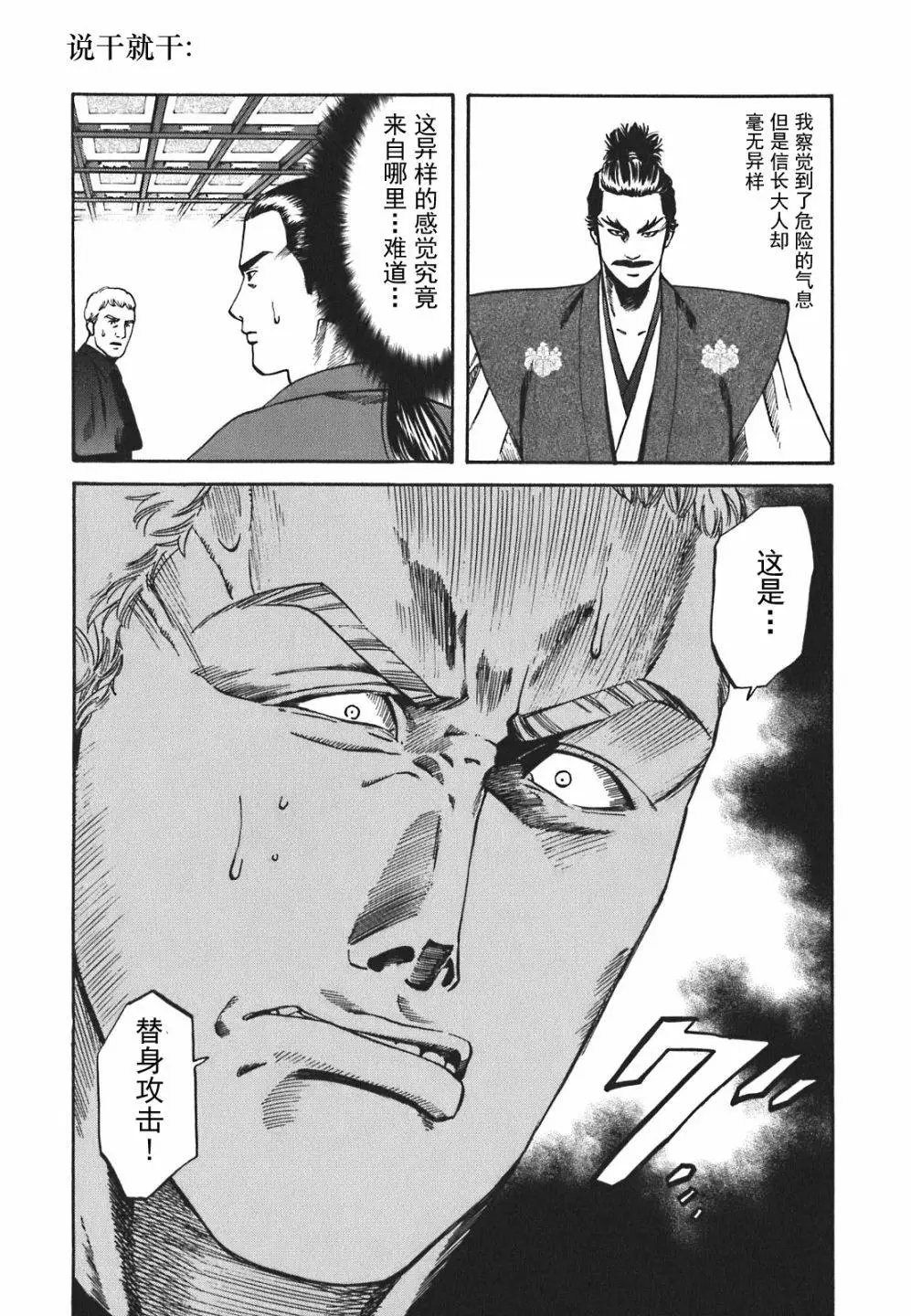 第02话