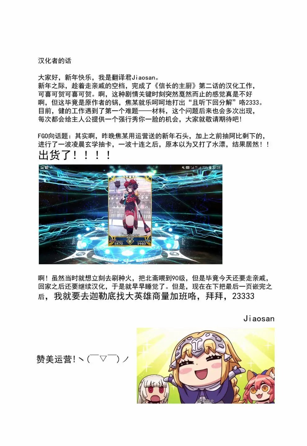 第02话