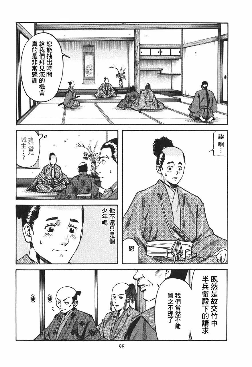 第21话